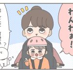 『にゃあ』か『わん』か