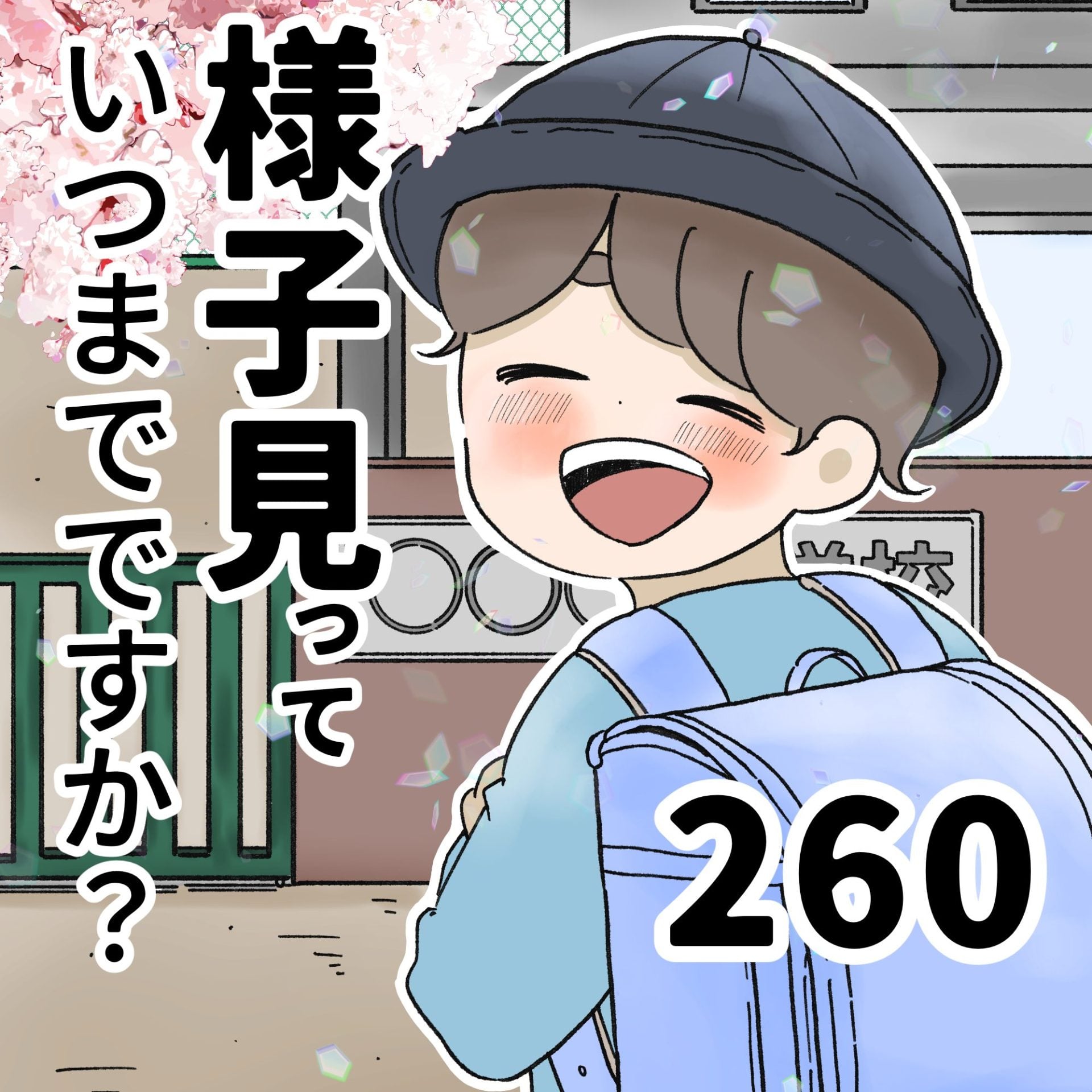 当時のメディア報道・掲載写真